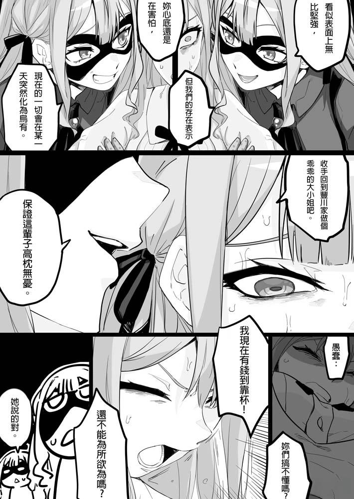 短篇7