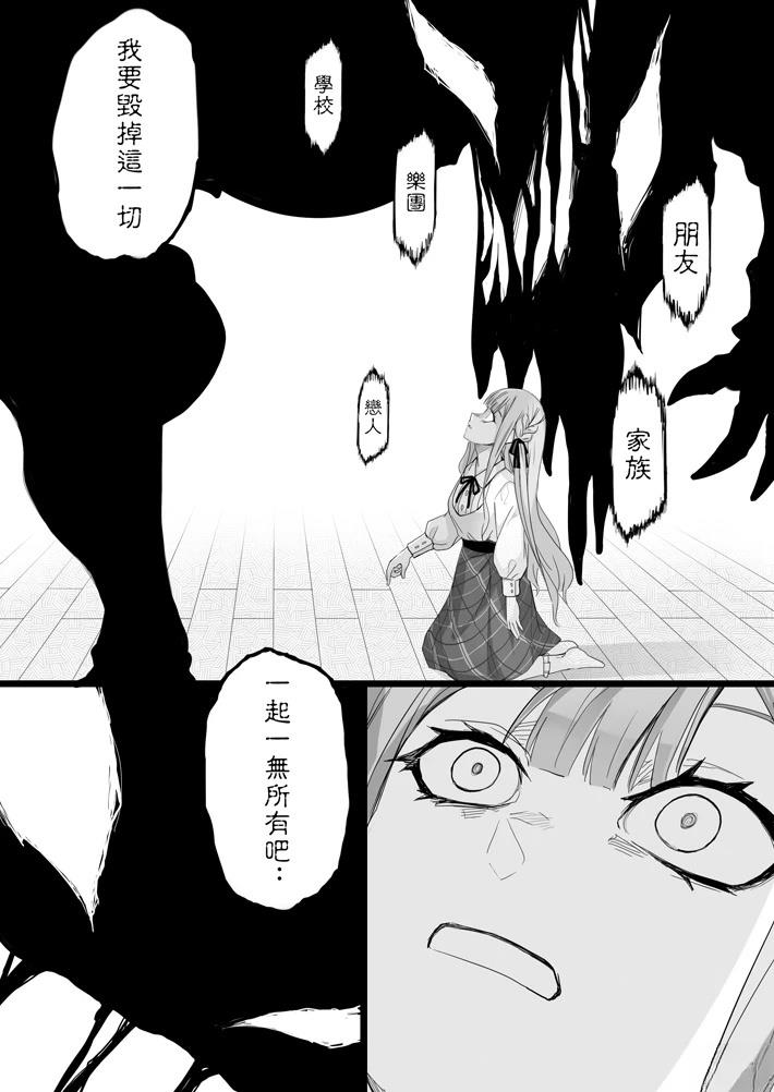短篇20