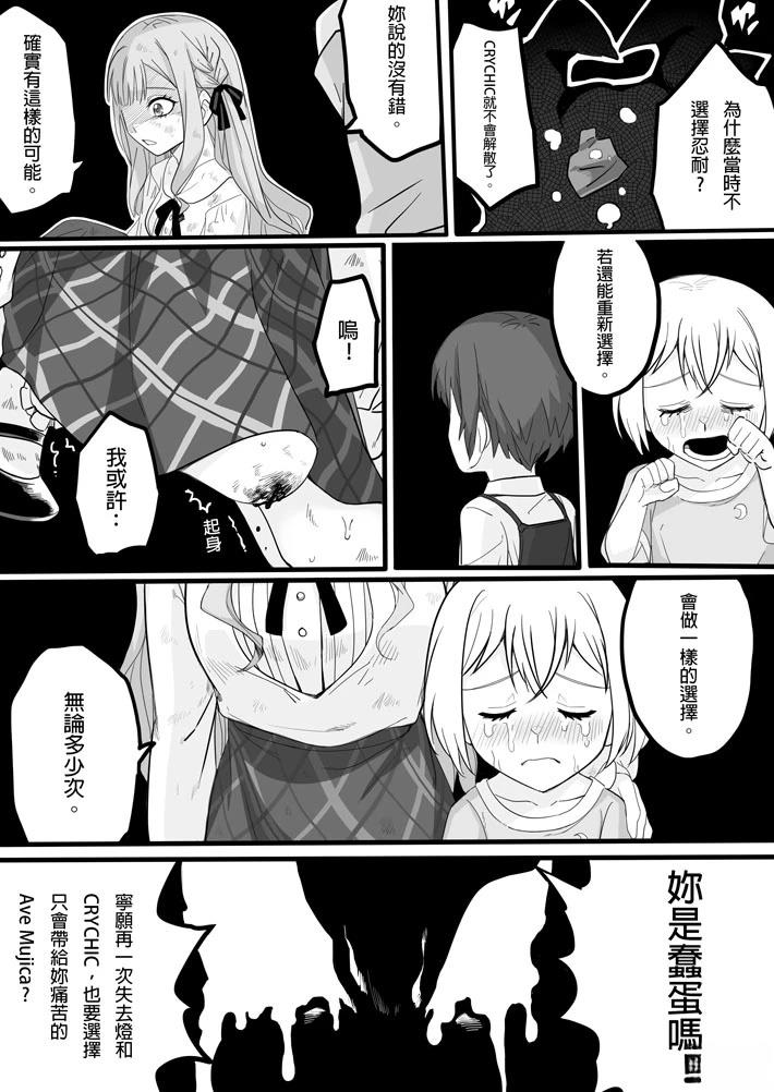 短篇25