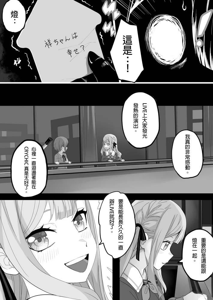 短篇22