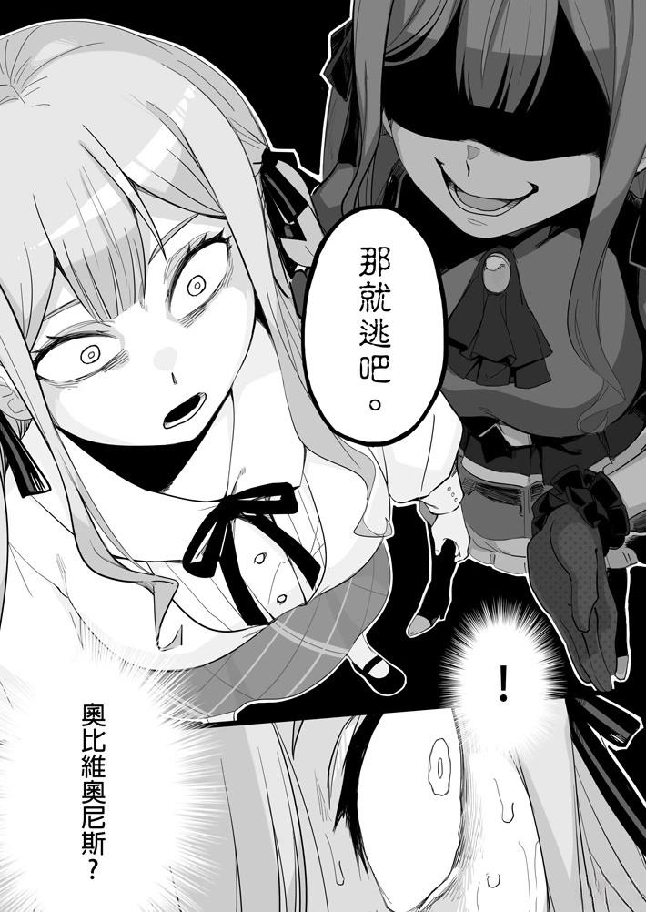 短篇3