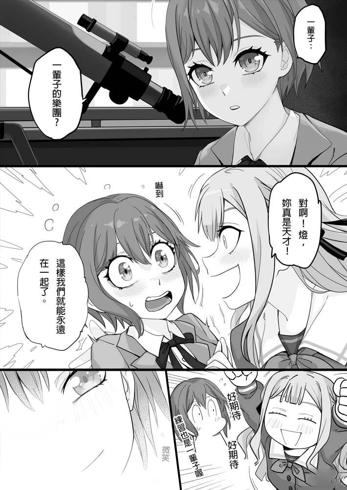 短篇23