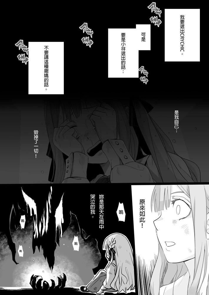 短篇24