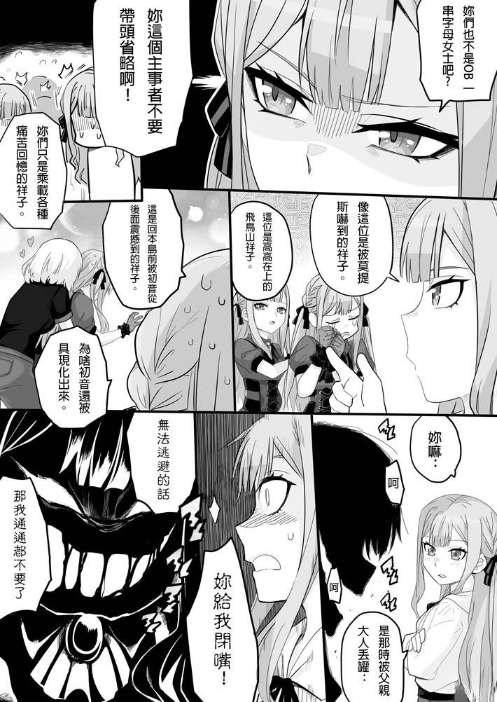 短篇19