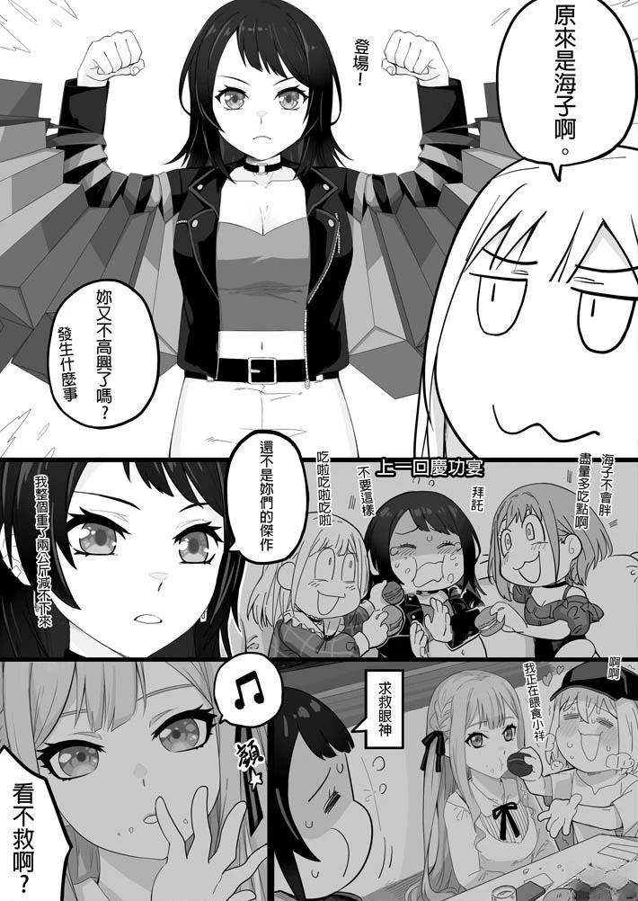 短篇10
