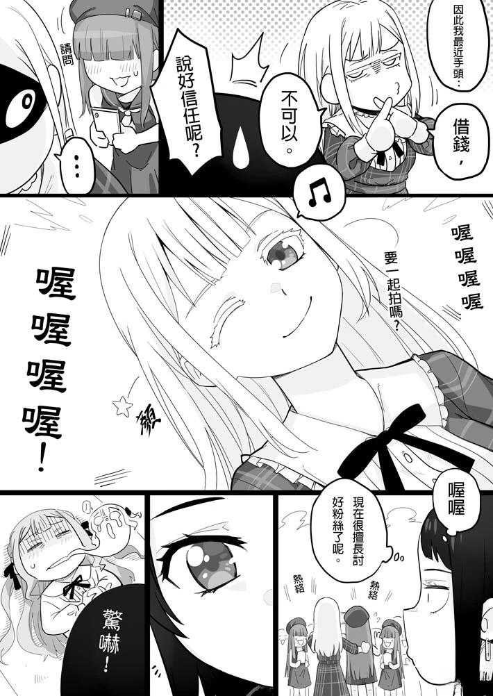 短篇11
