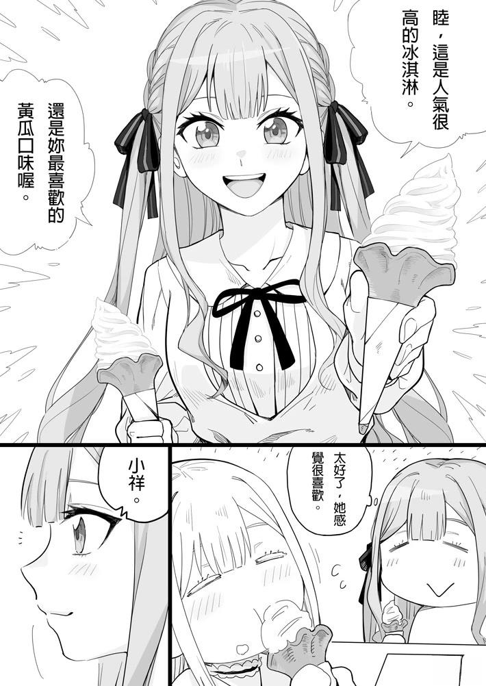 短篇0