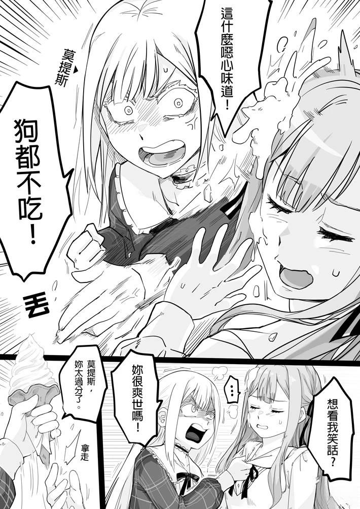 短篇1