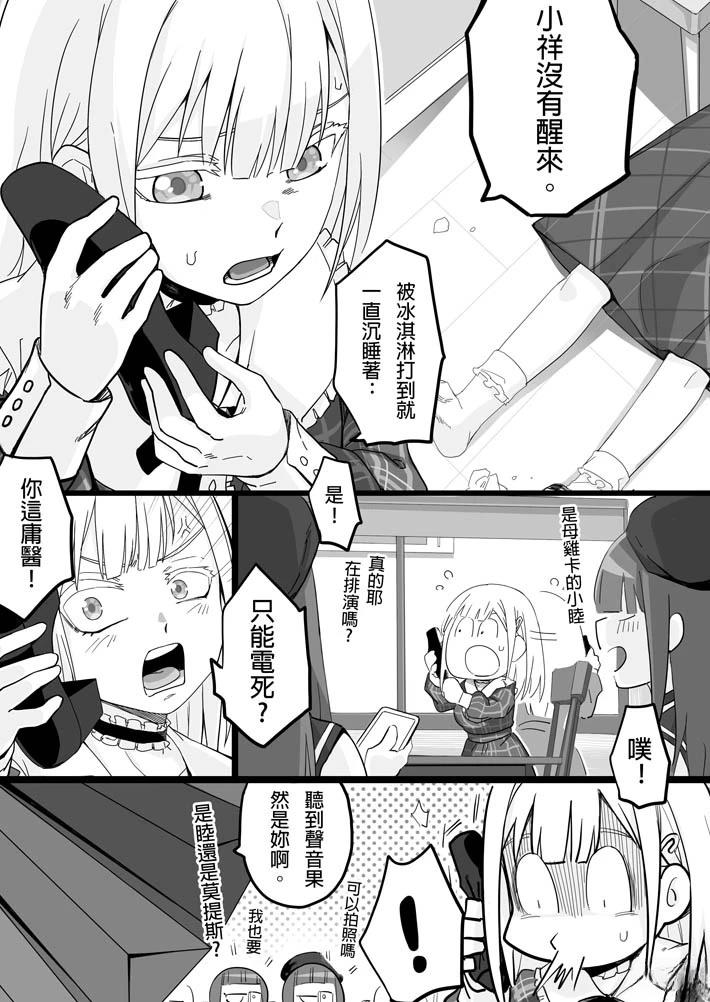 短篇9
