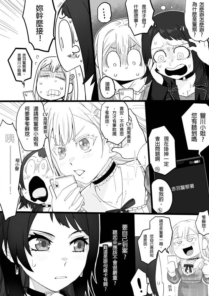短篇14