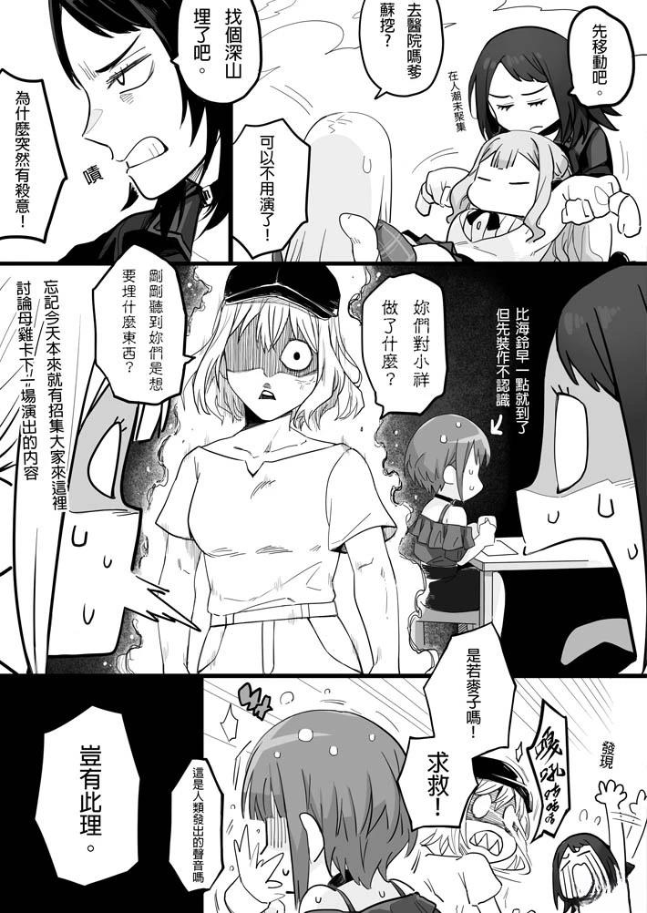 短篇16