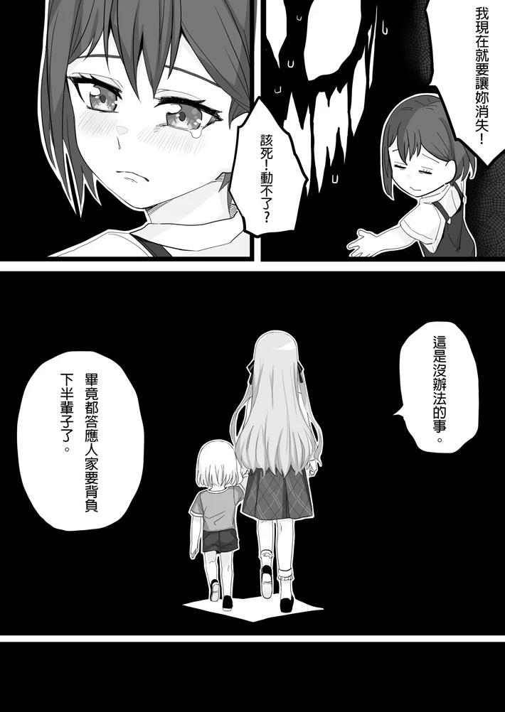 短篇26