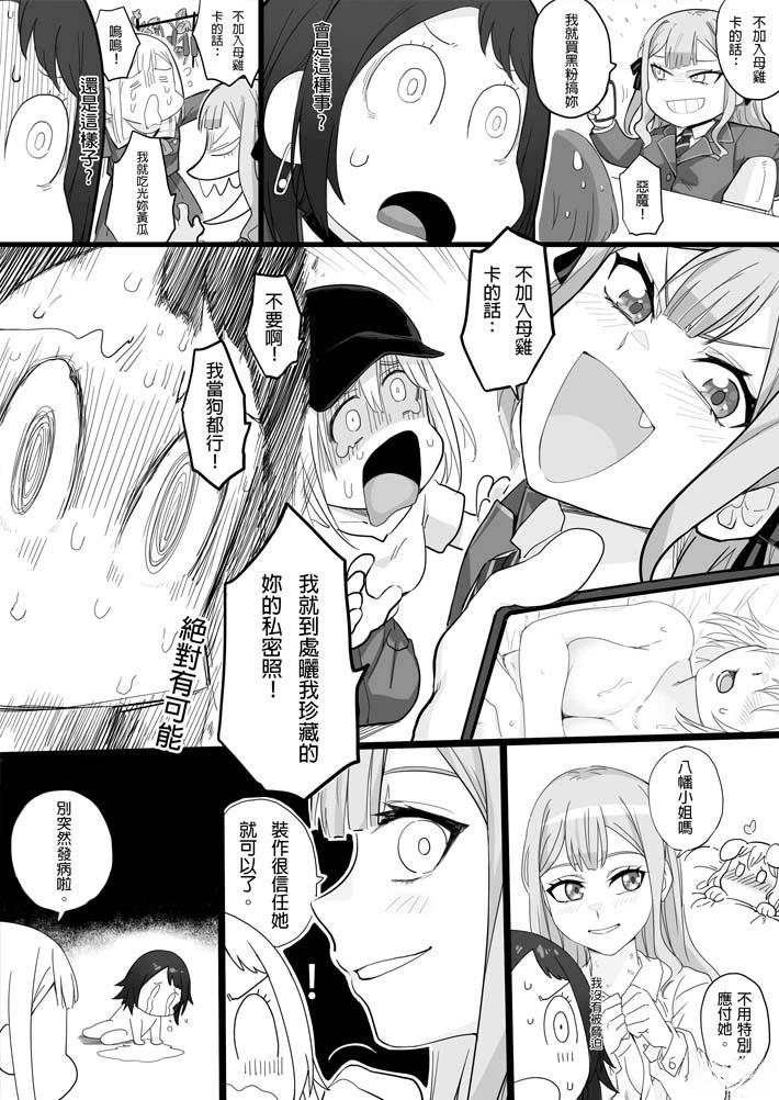 短篇15