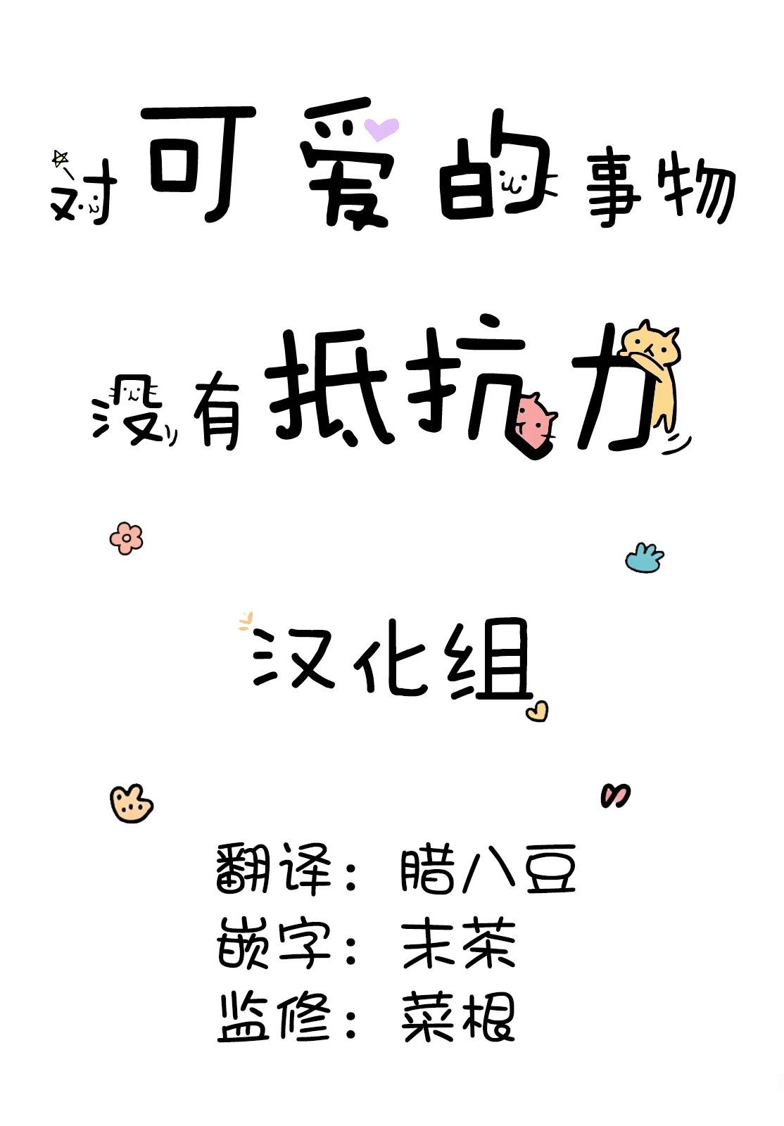 短篇1