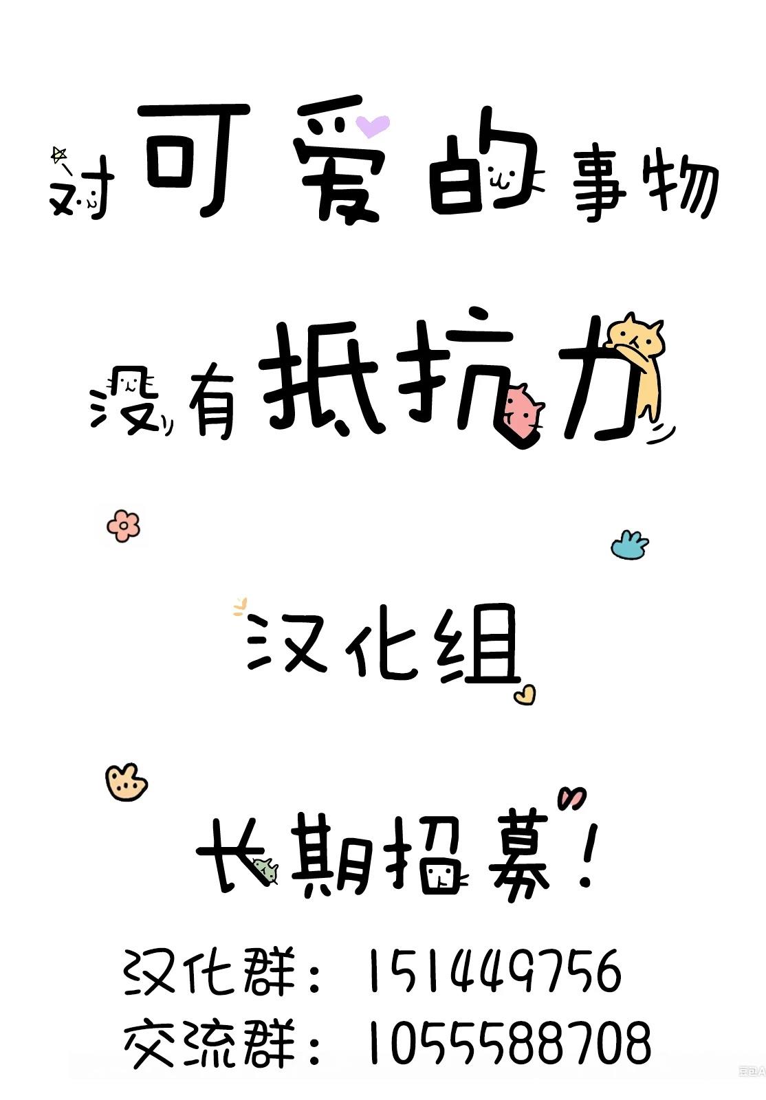 短篇2