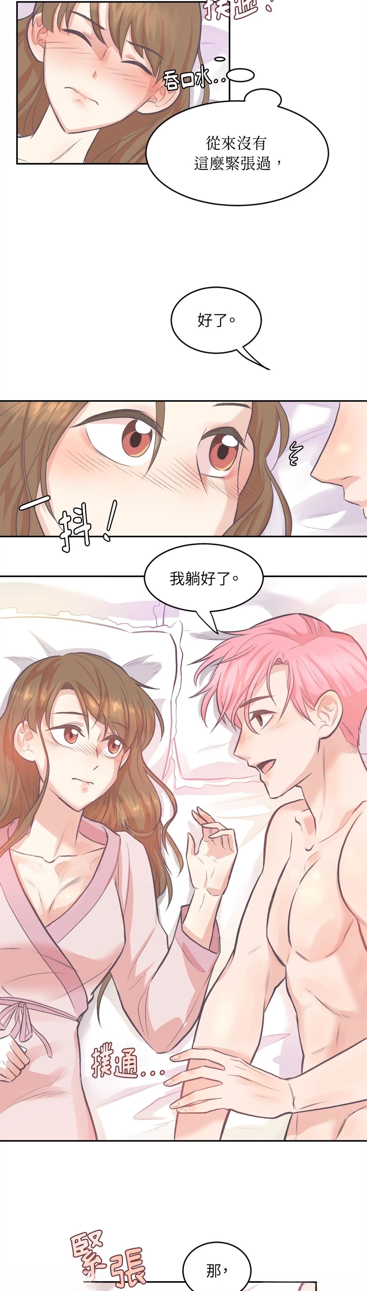 第1话27