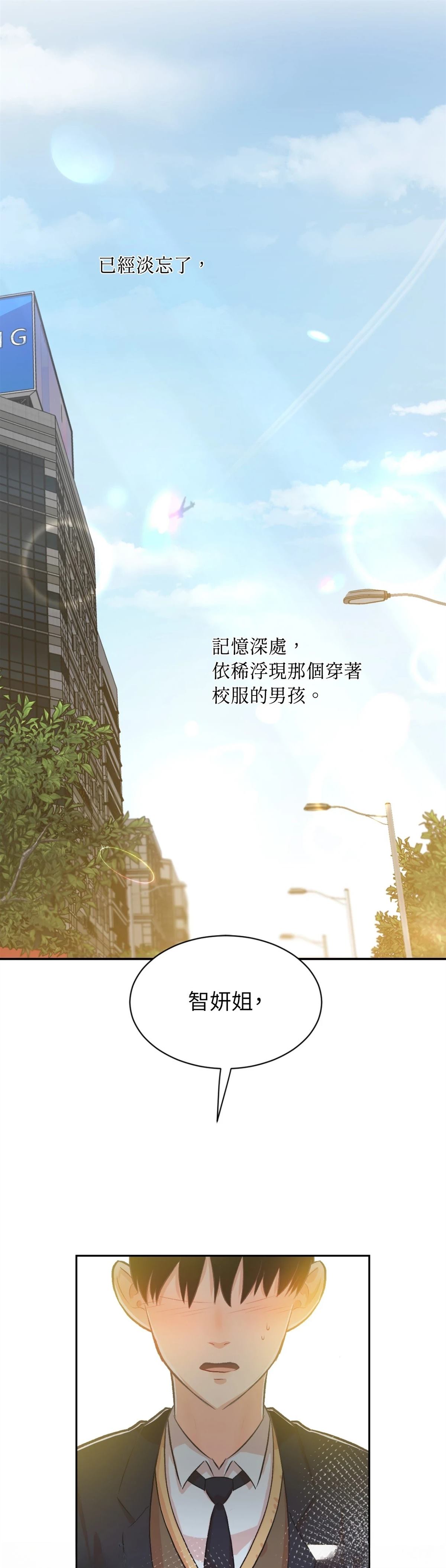 第1话0