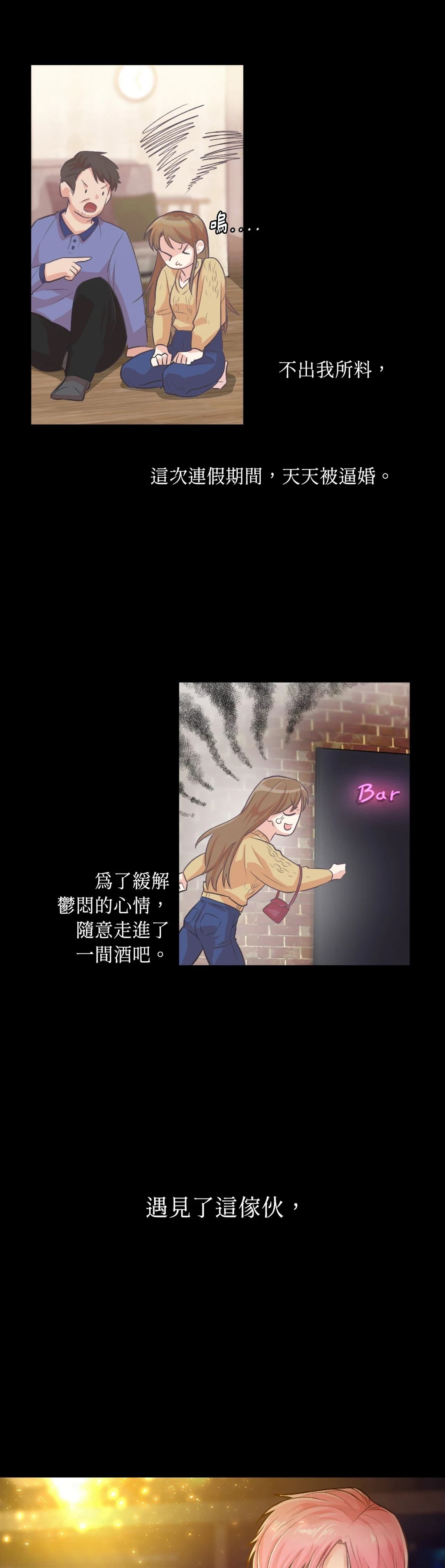 第1话20