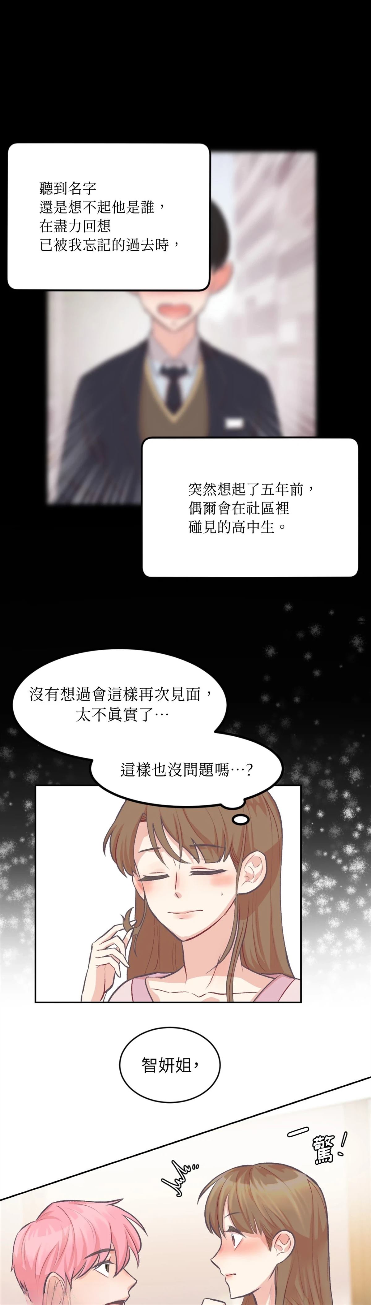 第1话23