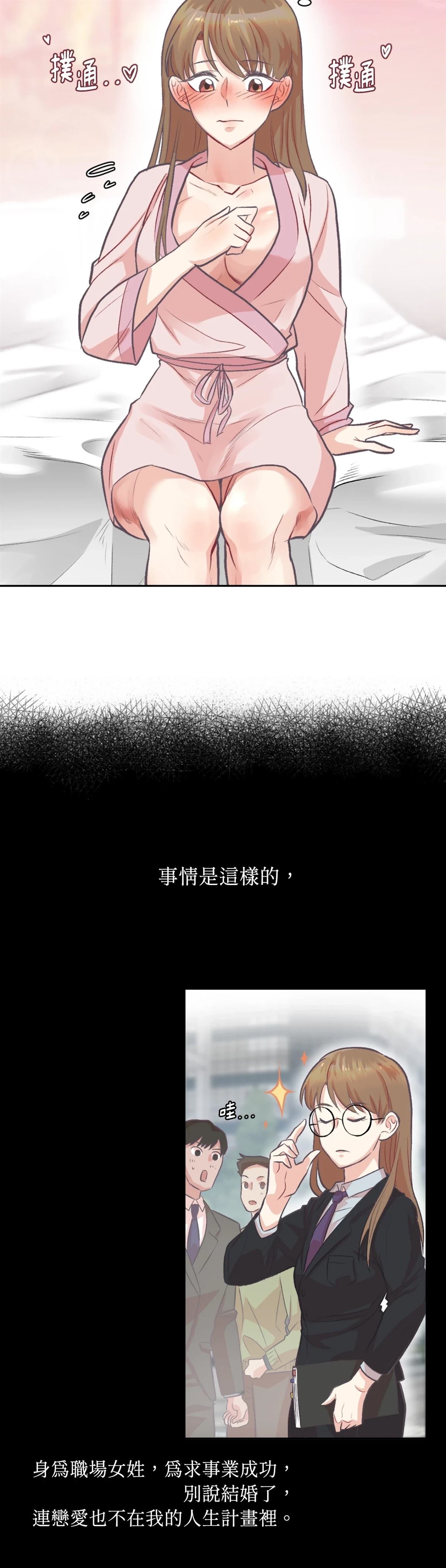 第1话19