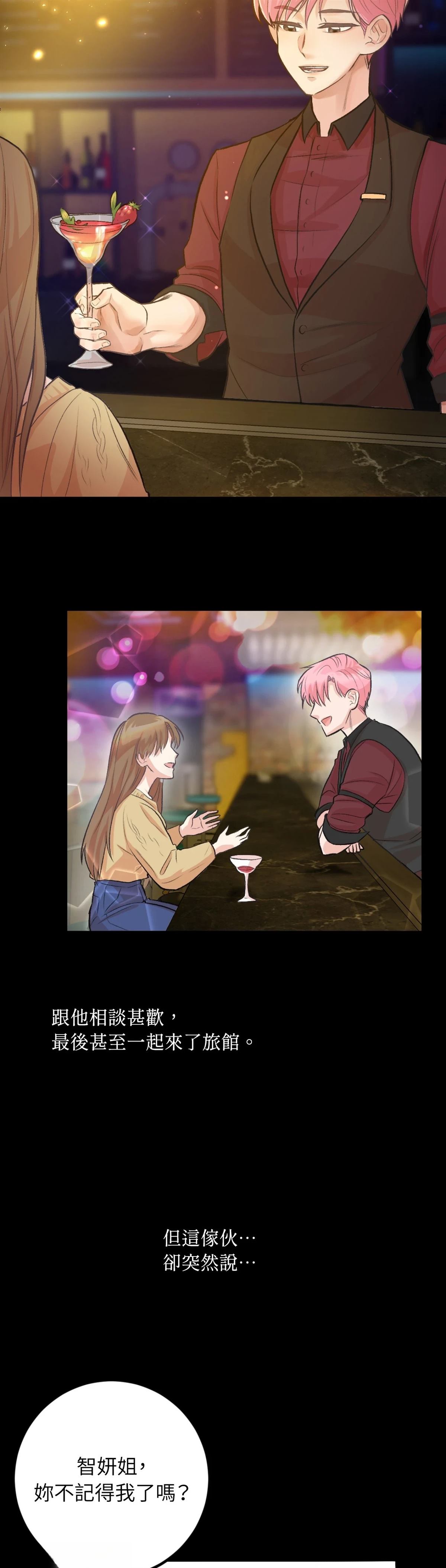 第1话21