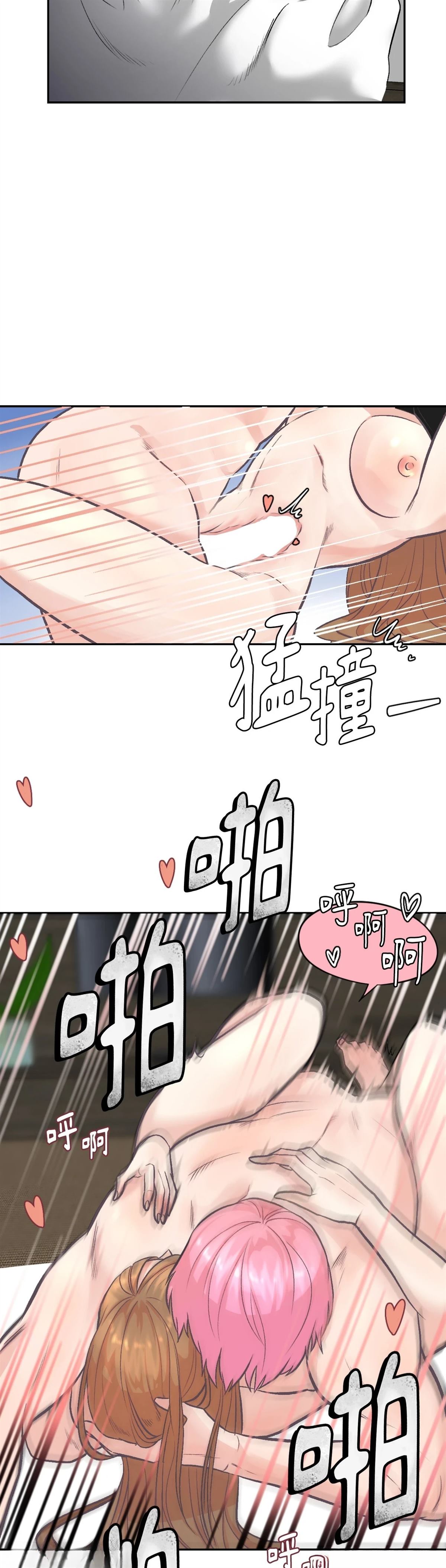 第1话11