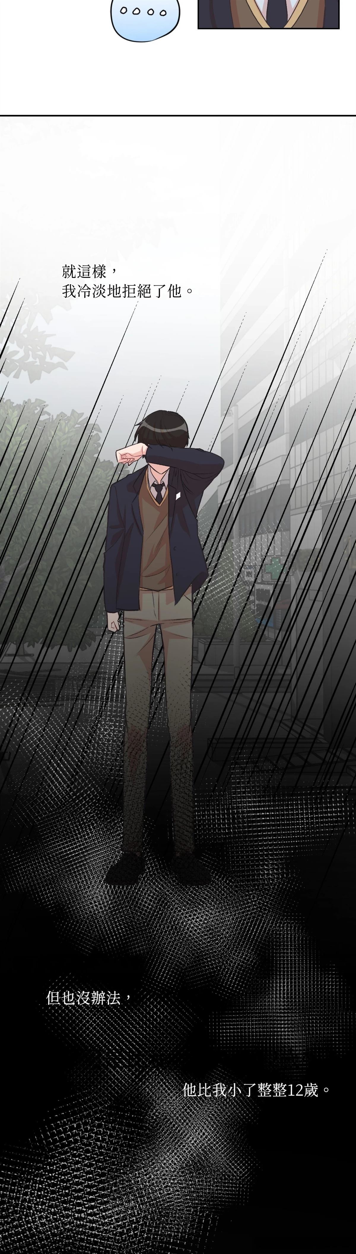 第1话4