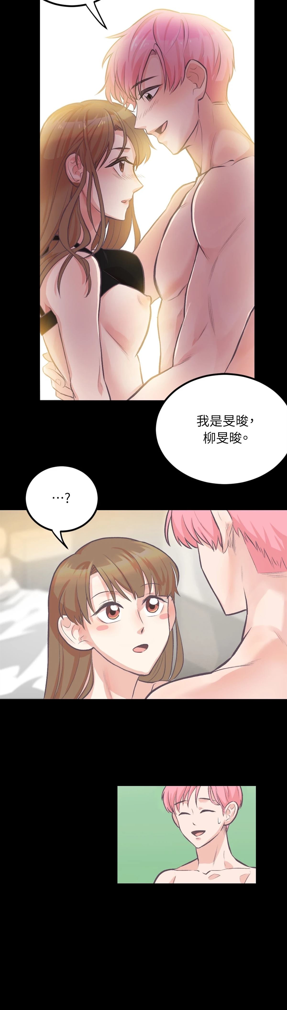 第1话22