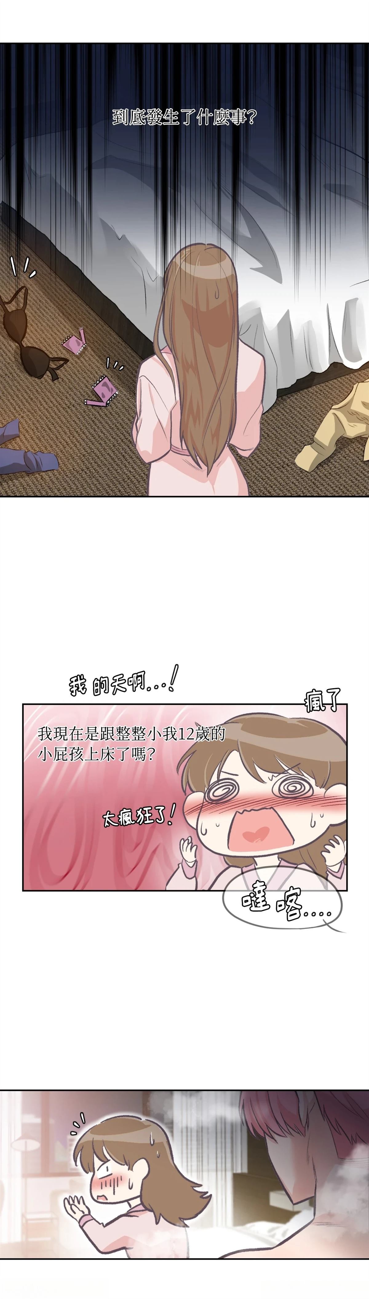 第1话14