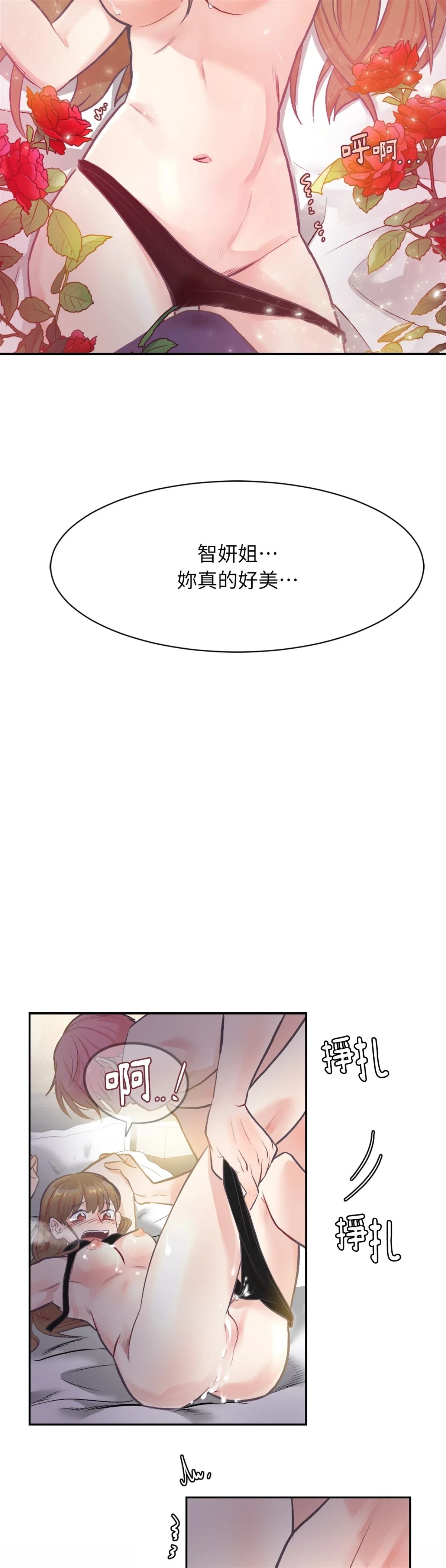 第1话8
