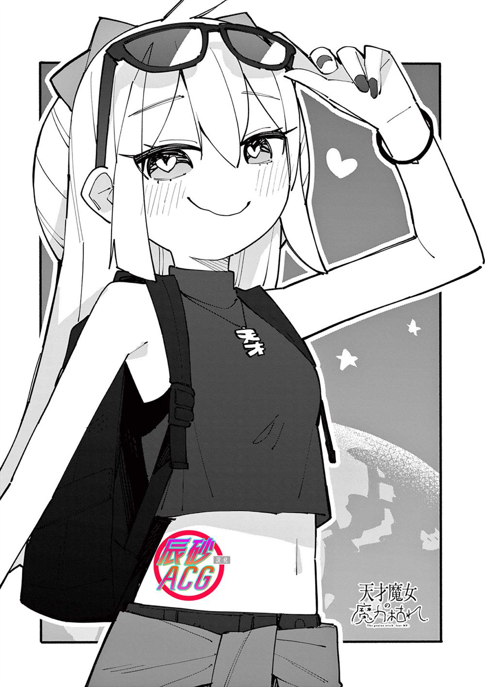 第84话1
