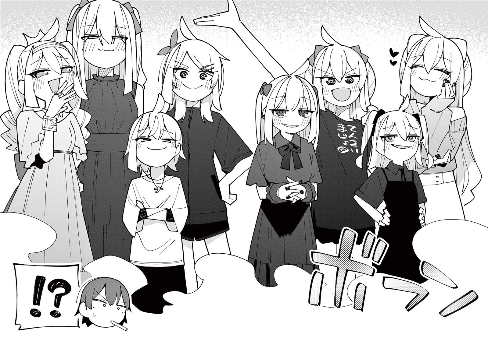 第84话4