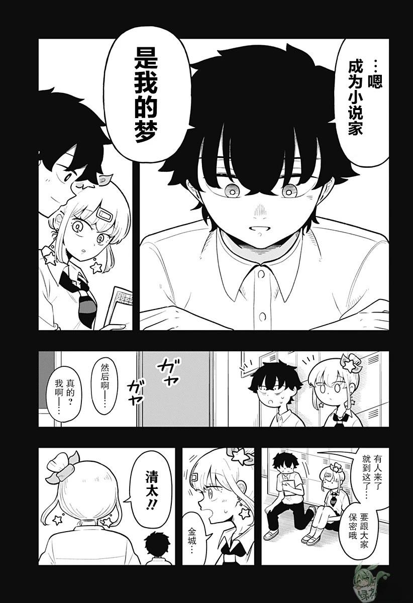 短篇15