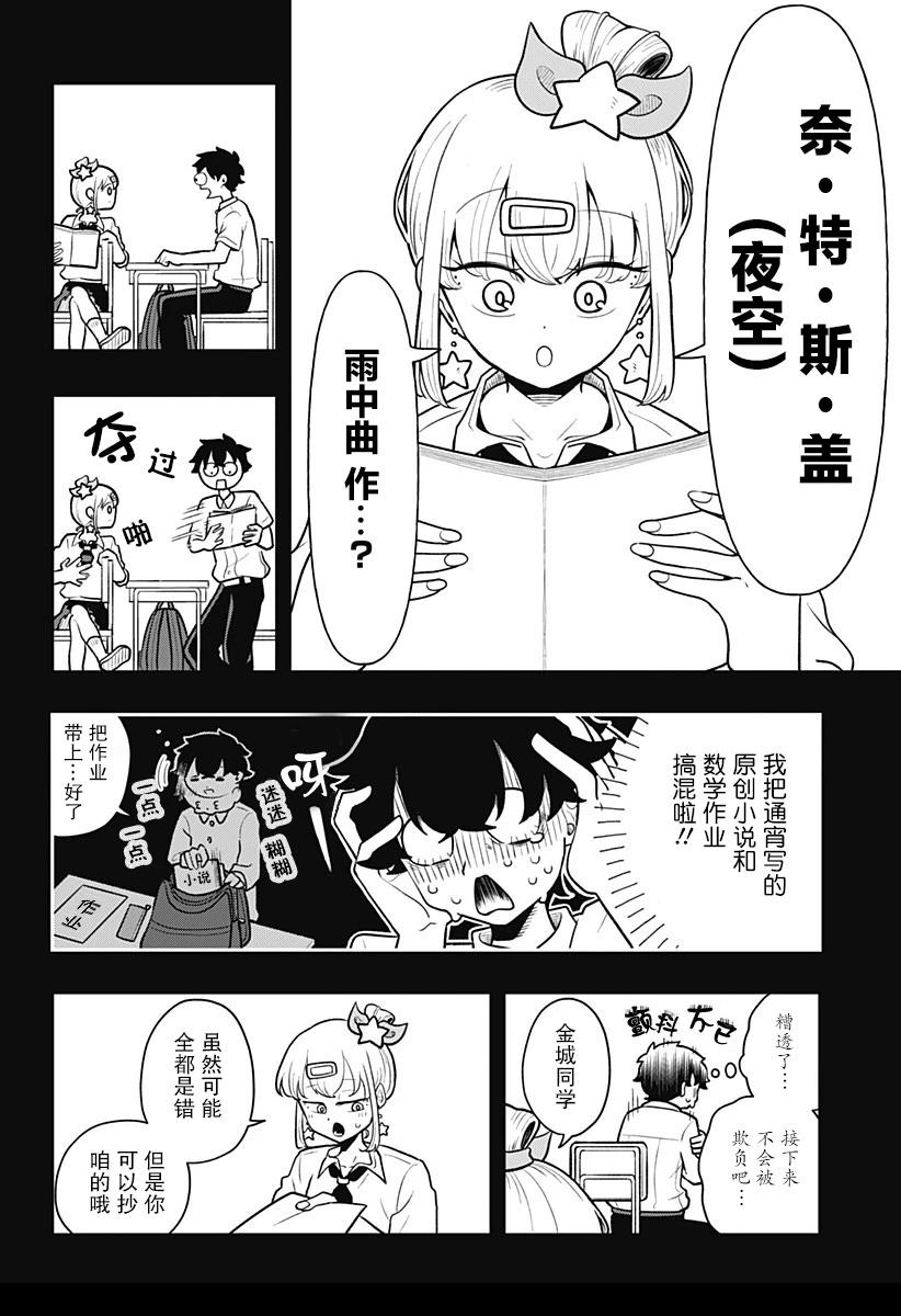 短篇12
