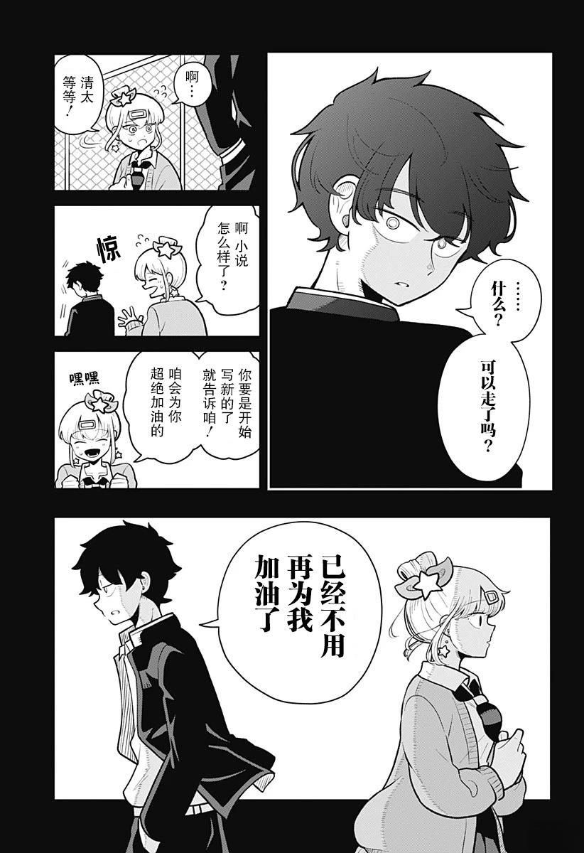 短篇23