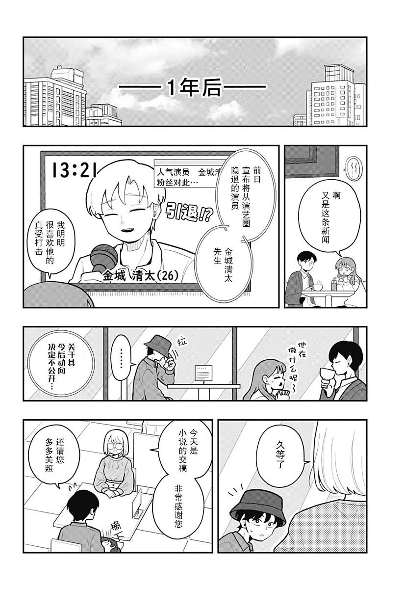 短篇52