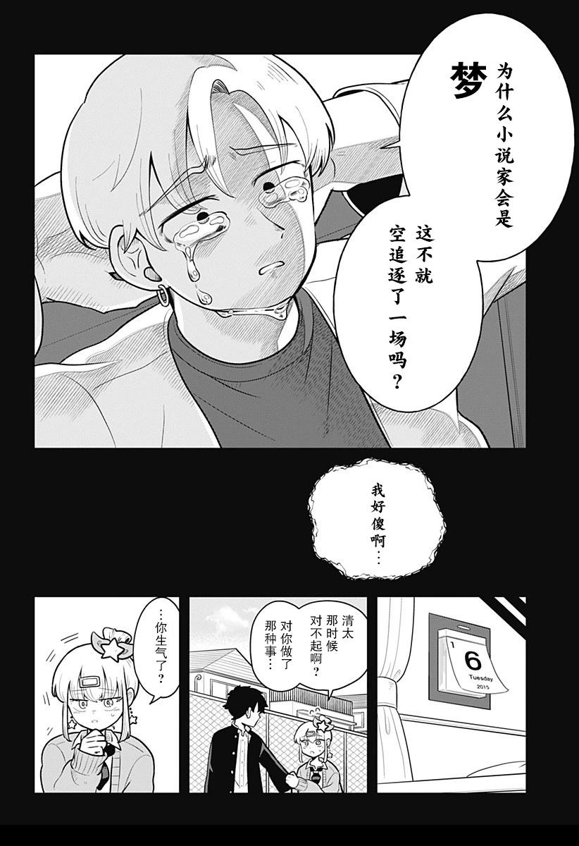 短篇22