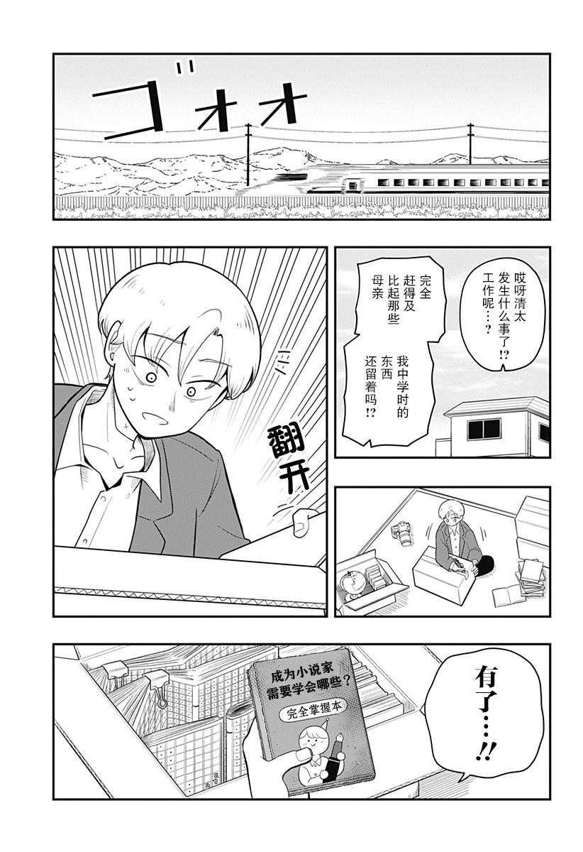 短篇51