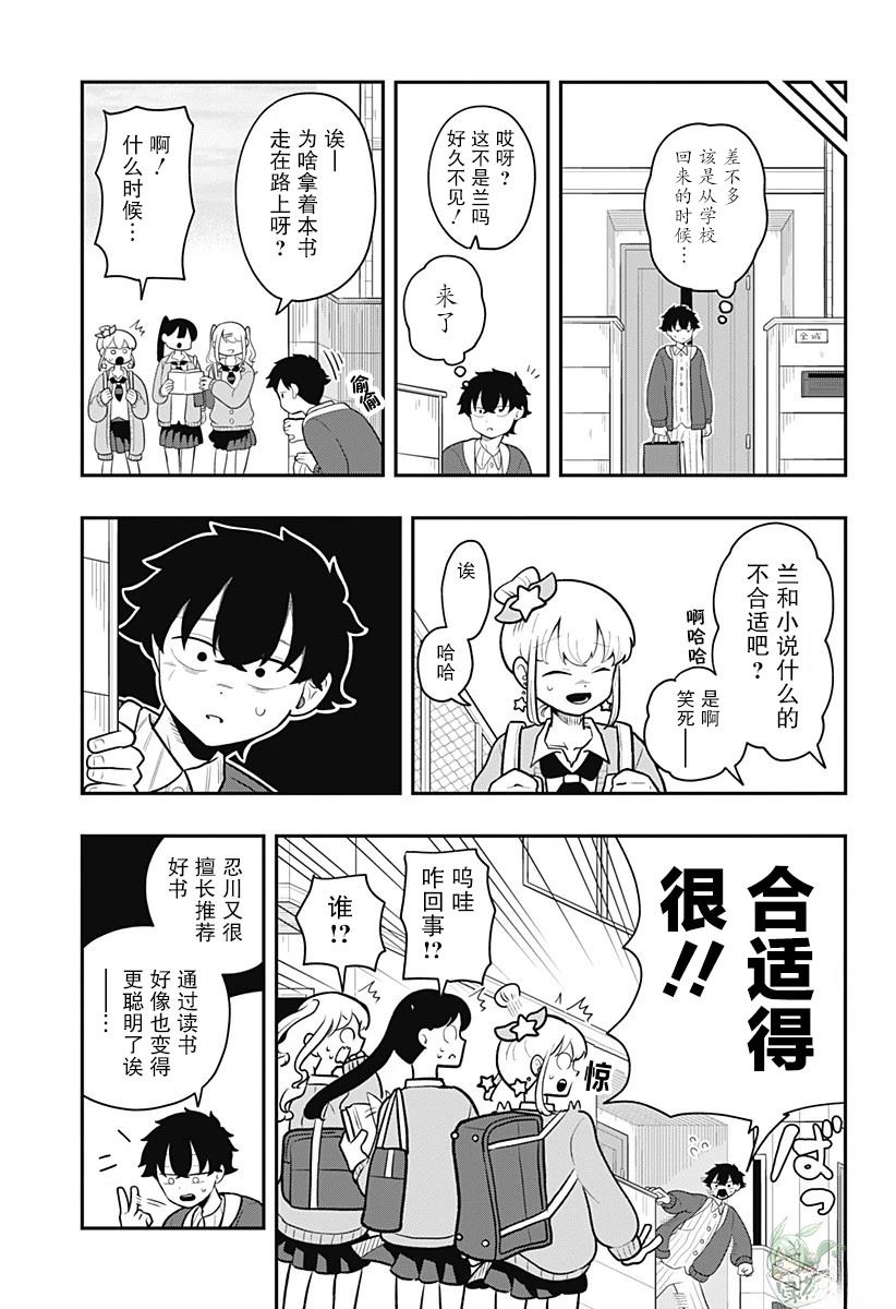 短篇25