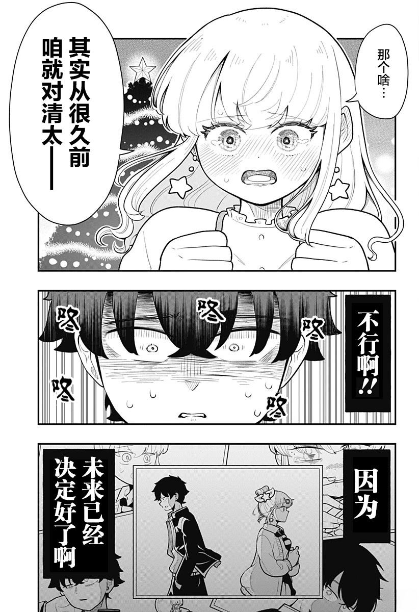 短篇41