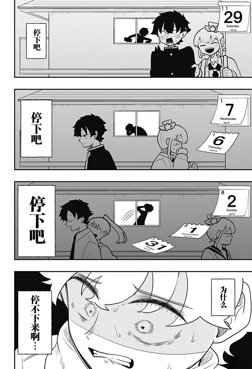 短篇46