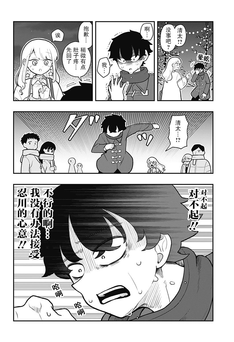 短篇42