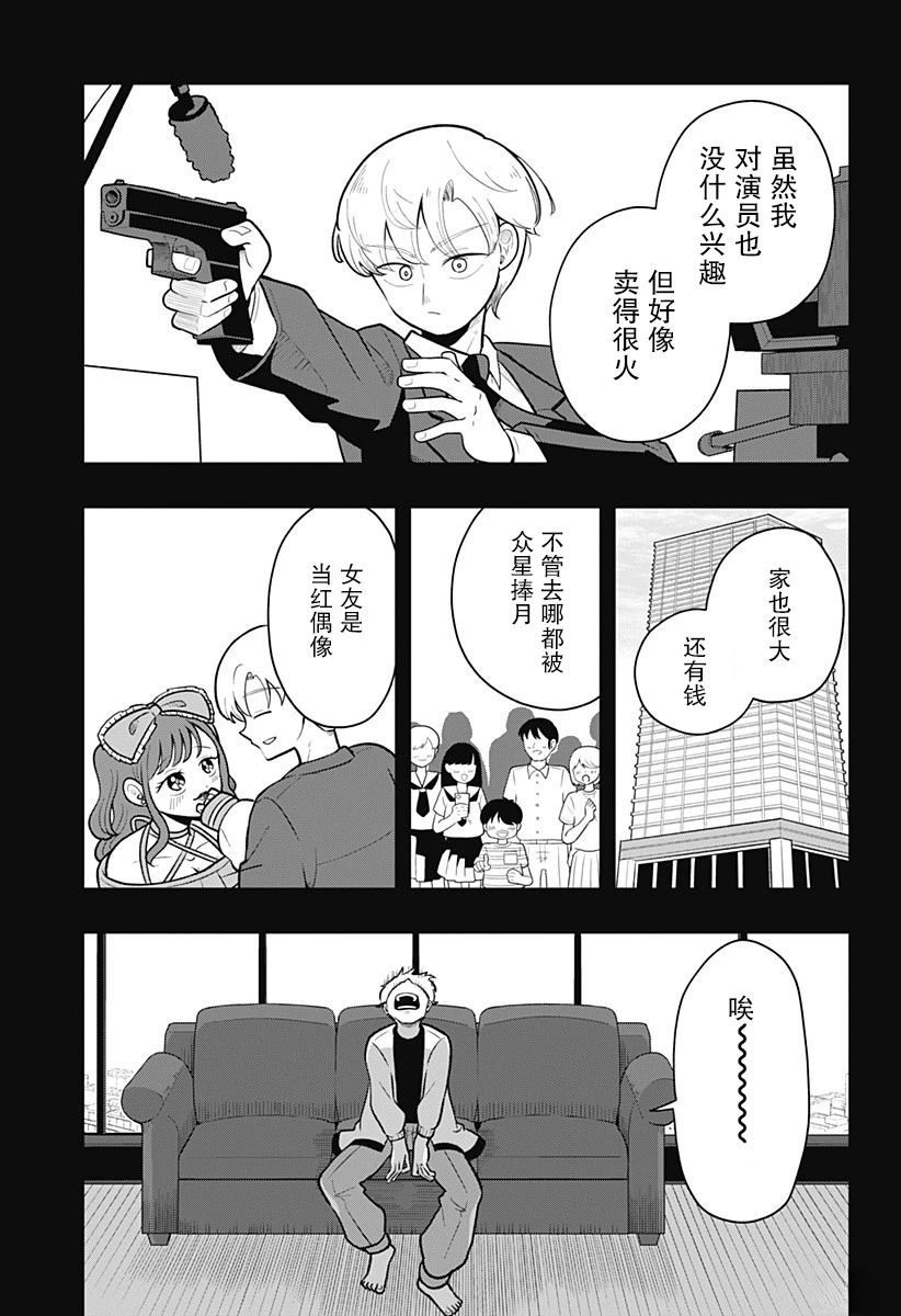 短篇21