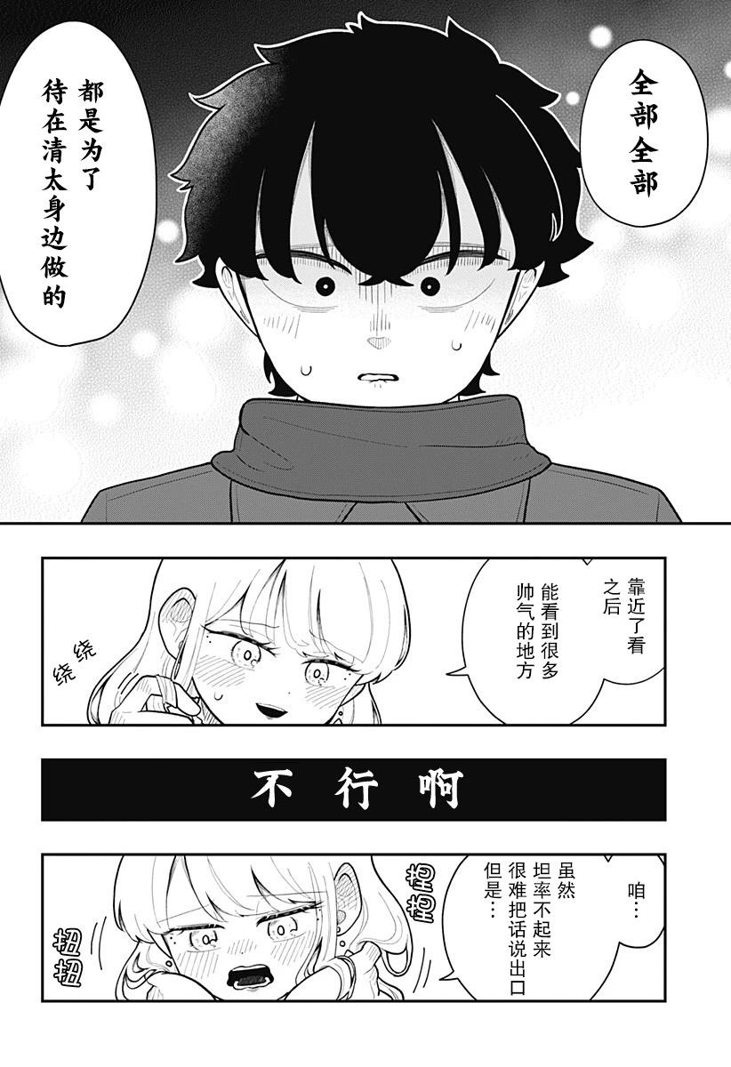 短篇40