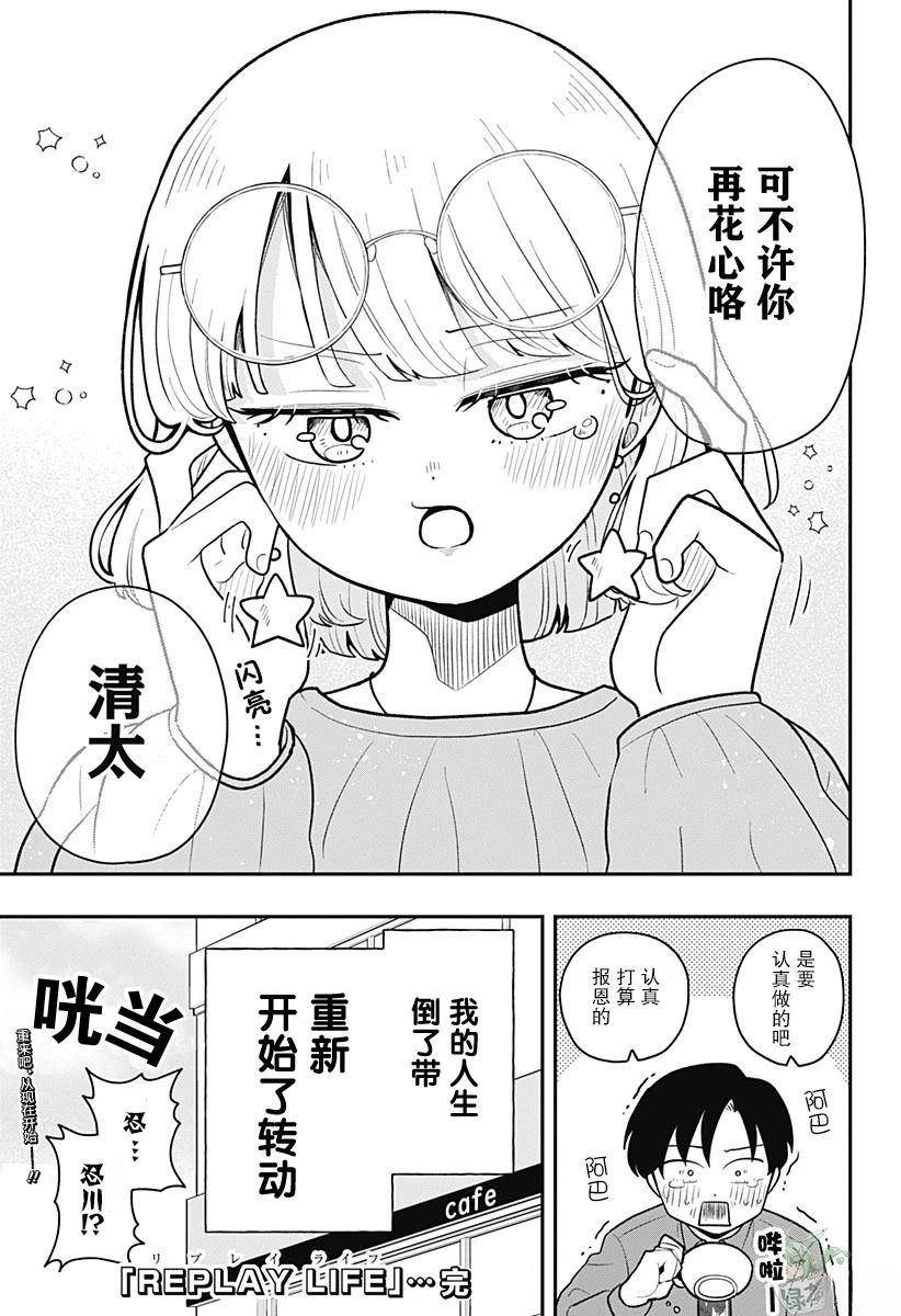 短篇55