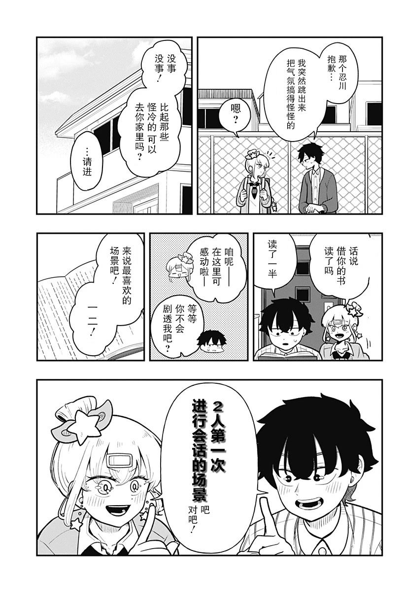短篇27
