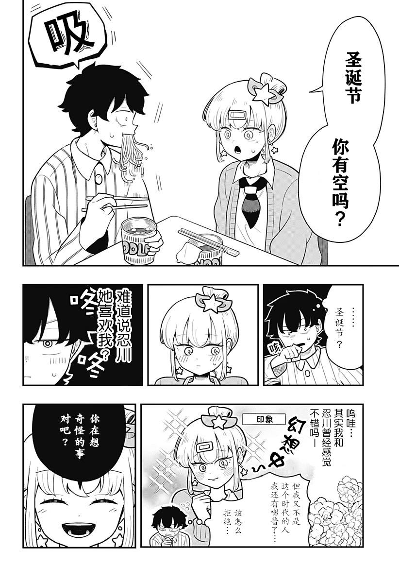 短篇30