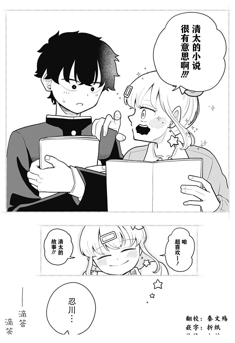短篇48
