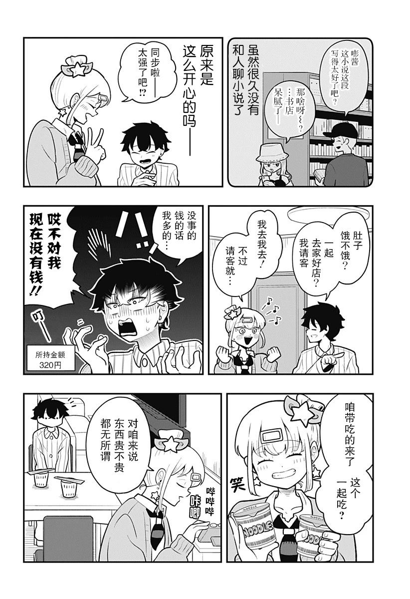 短篇28
