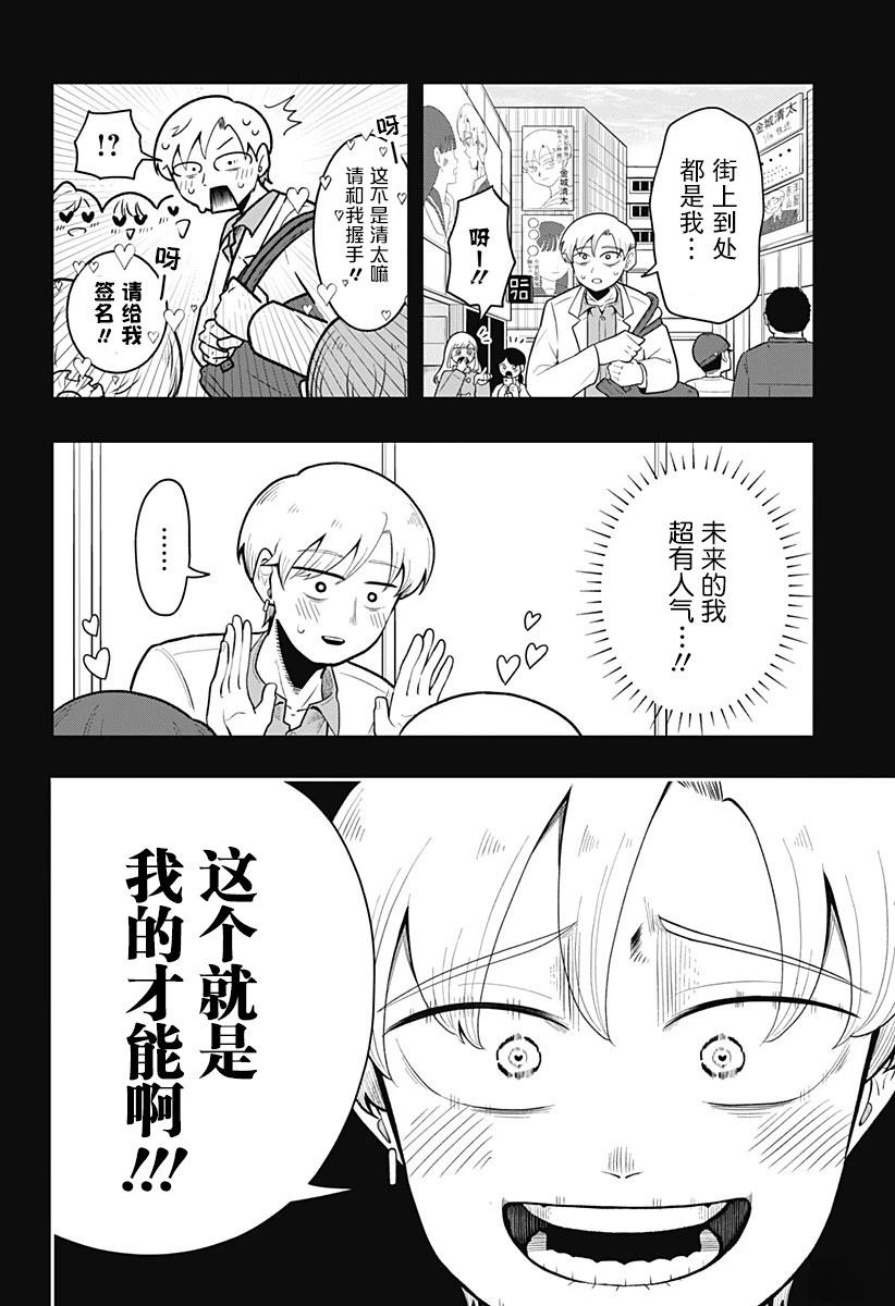 短篇20